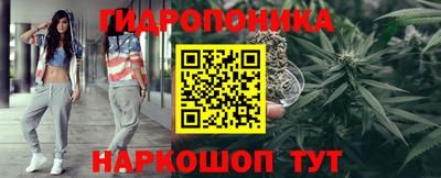 бутират Кандалакша