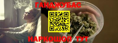 соль курить ск Канаш