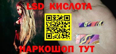 кокаин VHQ Камышлов