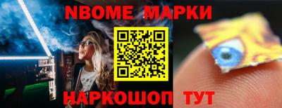 бутират Кандалакша