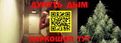 соль курить ск Канаш