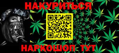 кокаин VHQ Камышлов
