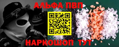 бутират Кандалакша
