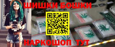 кокаин VHQ Камышлов