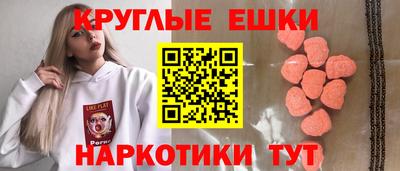 бутират Кандалакша