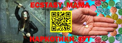 кокаин VHQ Камышлов