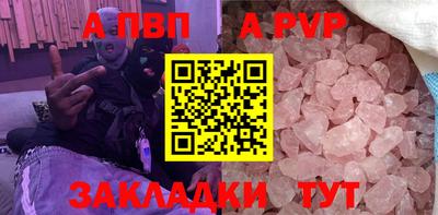 кокаин VHQ Камышлов