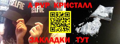 соль курить ск Канаш