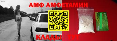 кокаин VHQ Камышлов