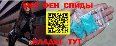 бутират Кандалакша