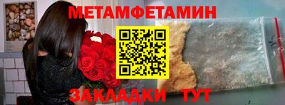 кокаин VHQ Камышлов