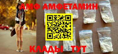 кокаин VHQ Камышлов