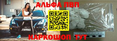 бутират Кандалакша