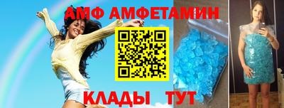 бутират Кандалакша