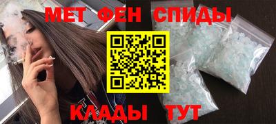 кокаин VHQ Камышлов