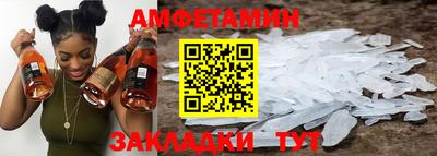 бутират Кандалакша