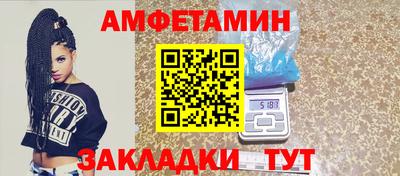 кокаин VHQ Камышлов