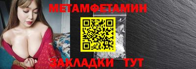 кокаин VHQ Камышлов