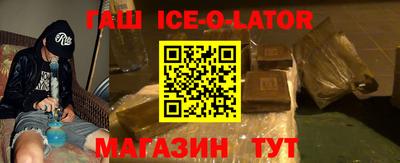 бутират Кандалакша
