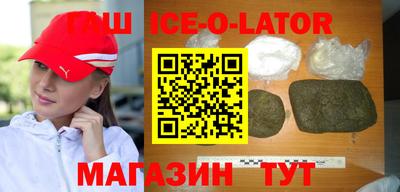 бутират Кандалакша