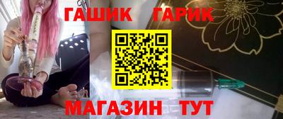 соль курить ск Канаш