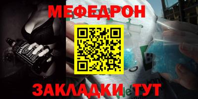 бутират Кандалакша