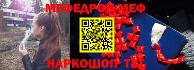 кокаин VHQ Камышлов