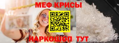 кокаин VHQ Камышлов