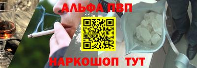 кокаин VHQ Камышлов