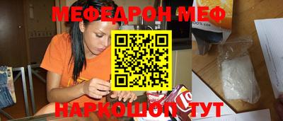 бутират Кандалакша