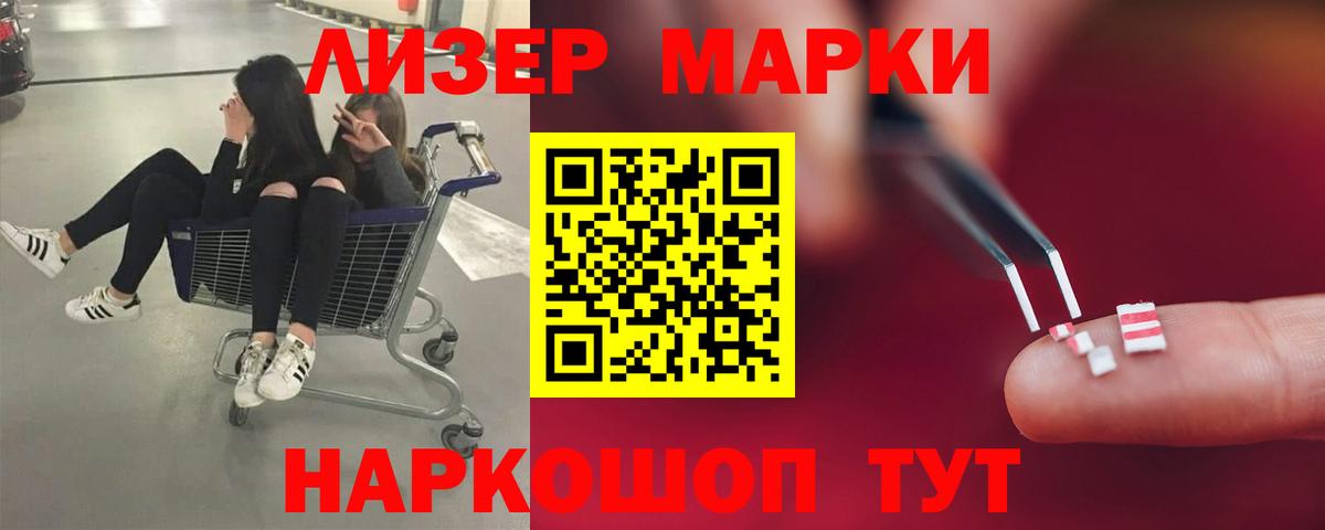 ЛСД экстази ecstasy  Вход с VPN  Новочебоксарск  LSD-25 экстази кислота 