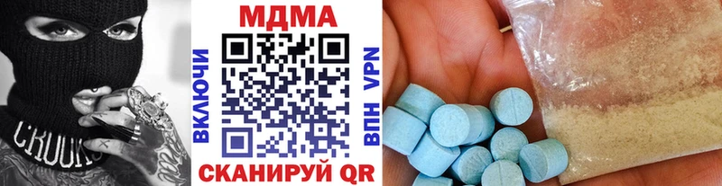 ОМГ ОМГ маркетплейс  Новочебоксарск  МДМА кристаллы 