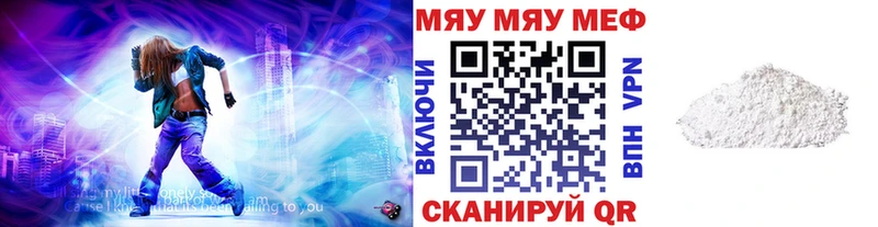 Мефедрон 4 MMC  где продают наркотики  дарк нет клад  Новочебоксарск  кракен рабочий сайт 