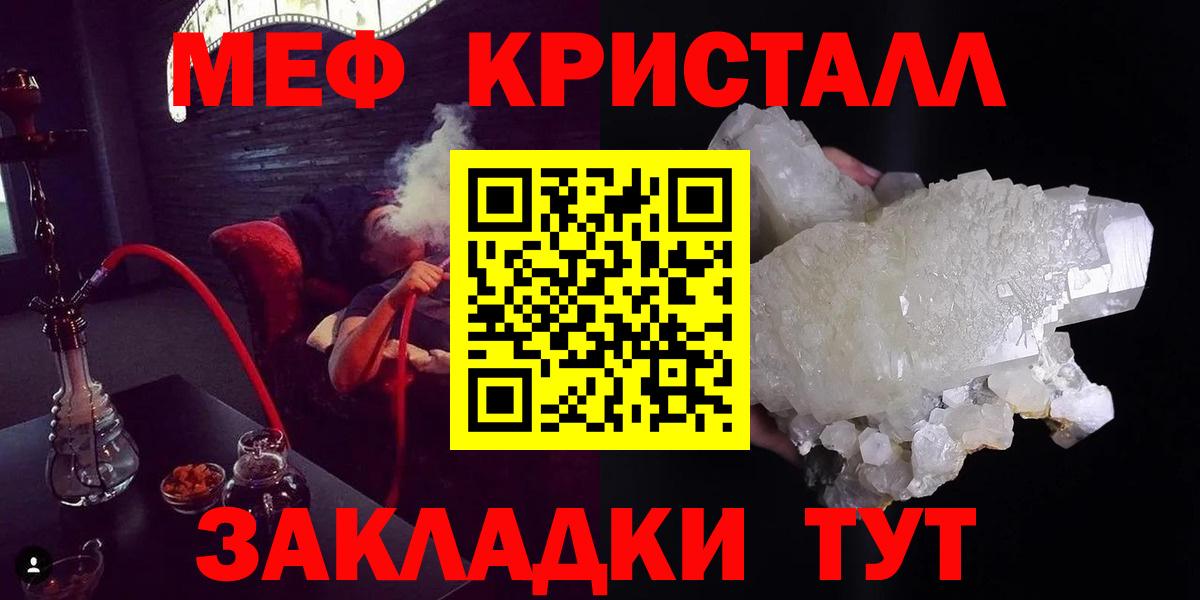 Мефедрон  МЕГА   Вход с VPN  Новочебоксарск  Меф 4 MMC  МЯУ-МЯУ VHQ  Мефедрон 