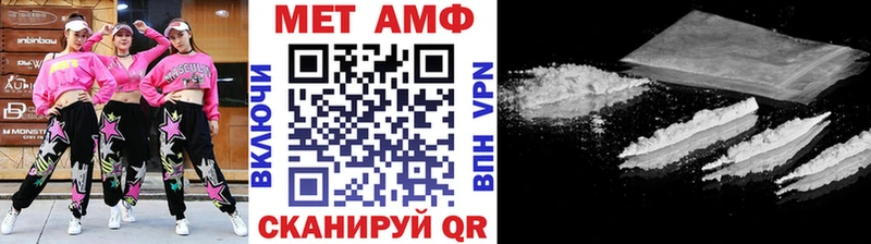Первитин мет купить наркотик Новочебоксарск