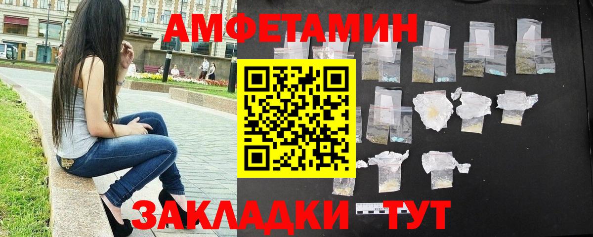 Метамфетамин кристалл  Вход с VPN  Метамфетамин кристалл  Новочебоксарск 