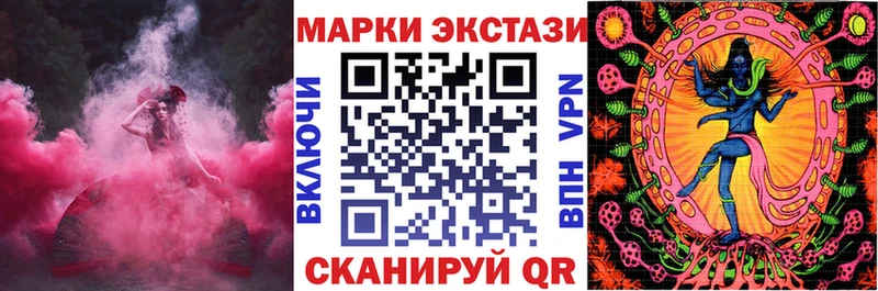 продажа наркотиков  Новочебоксарск  ОМГ ОМГ рабочий сайт  Марки N-bome 1500мкг 