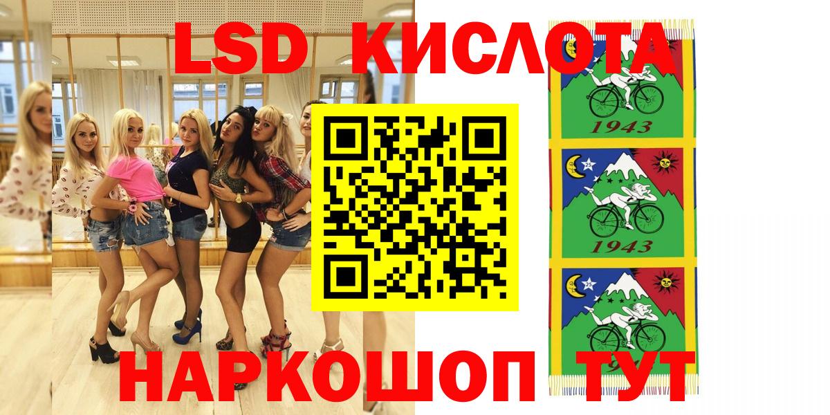Марки NBOMe 1500мкг Новочебоксарск