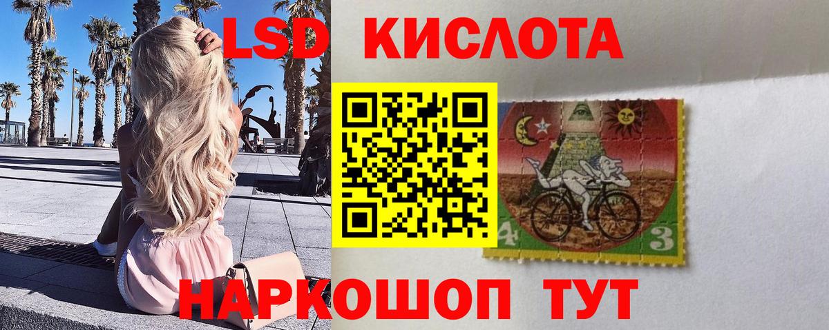 Новочебоксарск  Марки NBOMe 1,8мг  Вход с VPN  Марки NBOMe 1,8мг 
