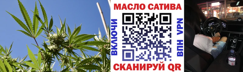 наркошоп  omg зеркало  ТГК вейп с тгк  Новочебоксарск 