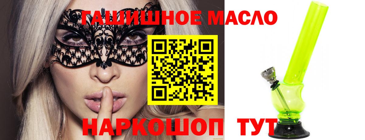 Дистиллят ТГК вейп с тгк Новочебоксарск