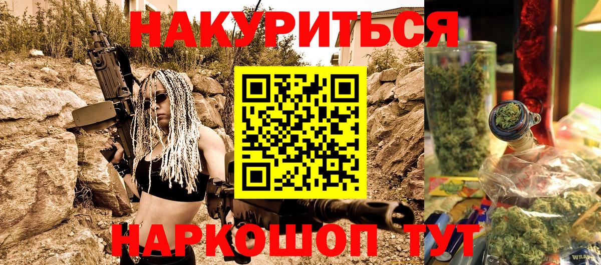Шишки марихуана SATIVA & INDICA Новочебоксарск