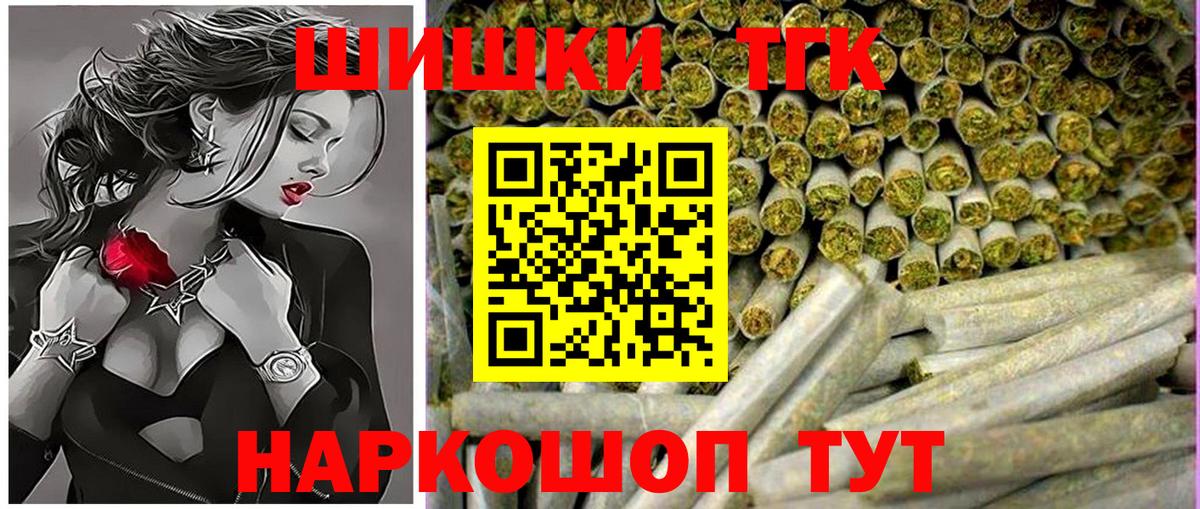 Конопля тримм  Конопля марихуана  Шишки марихуана Ganja  Новочебоксарск  Вход с VPN 